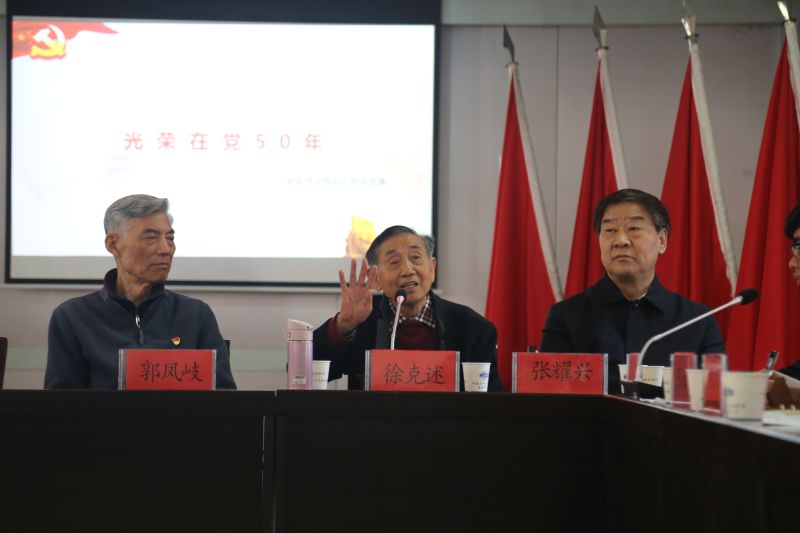 1.學(xué)黨史——與會人員共同觀看電影《我們在延安》,邀請“光榮在黨50年”老黨員講述黨史和勛章背后的感人故事